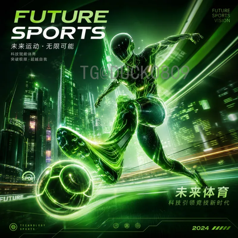 2026世界杯赛程高清版：完整赛程表与高清观看指南